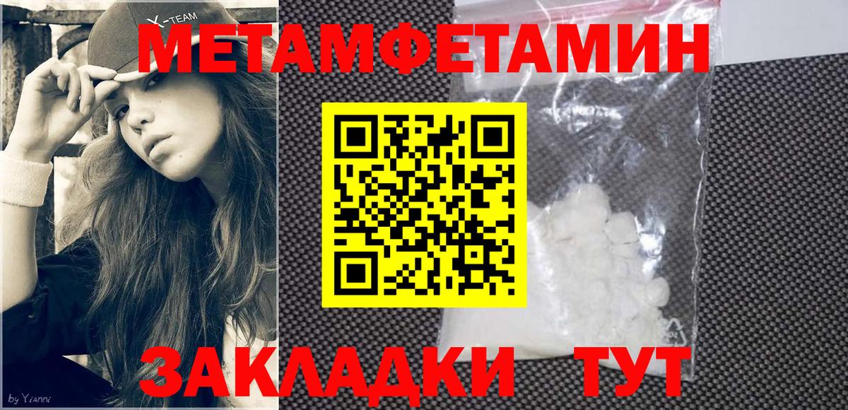 АМФЕТАМИН  Amphetamine  Шадринск  Амфетамин 98%  Вход с VPN 