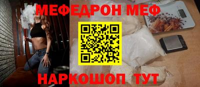 скорость Нарткала