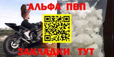 Альфа ПВП Нальчик