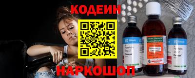 шишки Наро-Фоминск