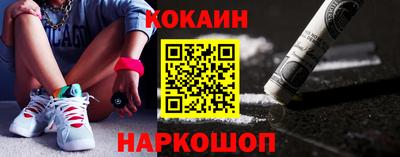 скорость Нарткала