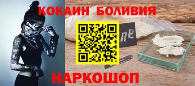 скорость Нарткала