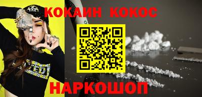 шишки Наро-Фоминск