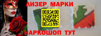шишки Наро-Фоминск
