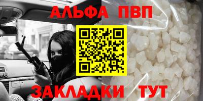 Альфа ПВП Нальчик