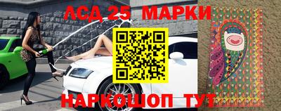 скорость Нарткала