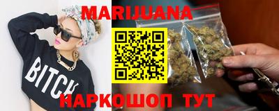 шишки Наро-Фоминск