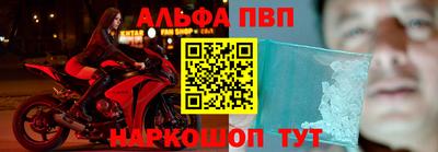 шишки Наро-Фоминск
