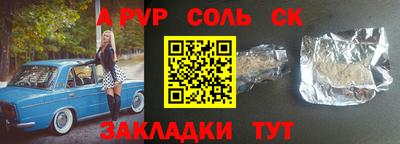 шишки Наро-Фоминск
