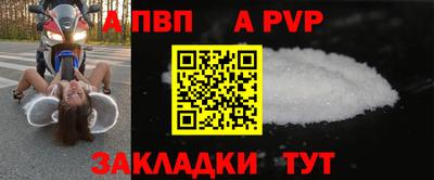 шишки Наро-Фоминск
