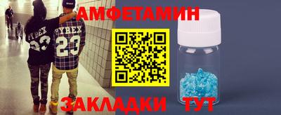 скорость Нарткала