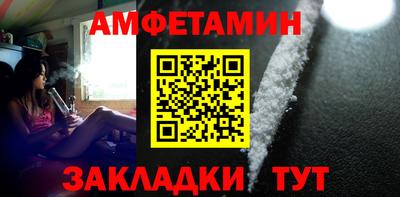 шишки Наро-Фоминск