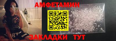 шишки Наро-Фоминск