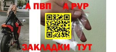 Альфа ПВП Нальчик