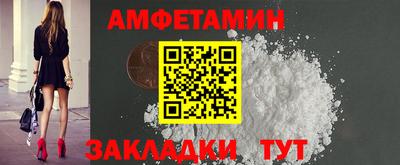 шишки Наро-Фоминск