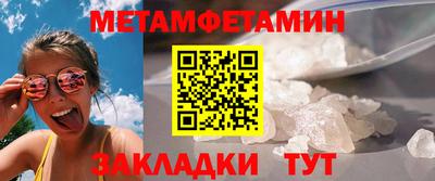 шишки Наро-Фоминск