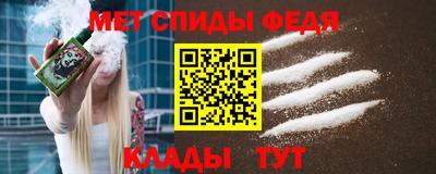 скорость Нарткала