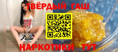 шишки Наро-Фоминск