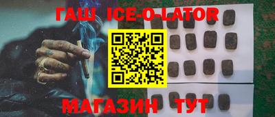 скорость Нарткала