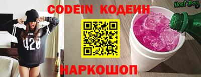 скорость Нарткала