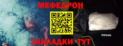 скорость Нарткала