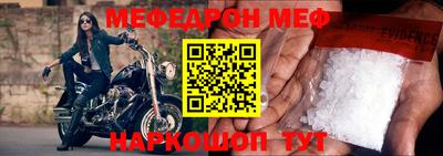 скорость Нарткала