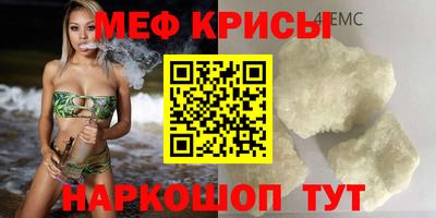 шишки Наро-Фоминск