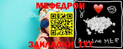 скорость Нарткала