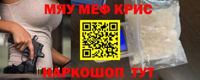 шишки Наро-Фоминск