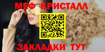 шишки Наро-Фоминск