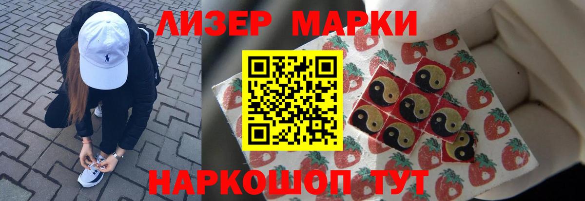 ЛСД экстази ecstasy  LSD-25 экстази ecstasy  Вход с VPN  Шадринск 