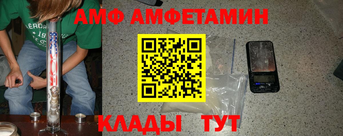МЕТАМФЕТАМИН Methamphetamine  Вход с VPN  МЕТАМФЕТАМИН Methamphetamine  Шадринск 