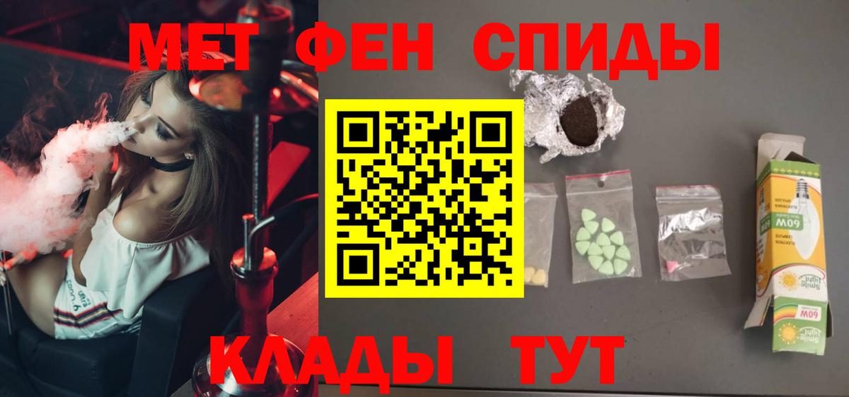 Первитин витя Шадринск